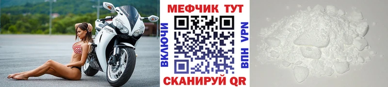 Продажа наркотиков Мирный Конопля Alpha-PVP COCAIN ГАШ МЕФ