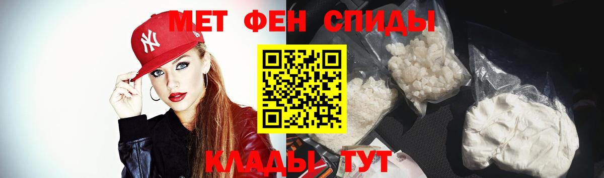 АМФЕТАМИН 98% Мирный