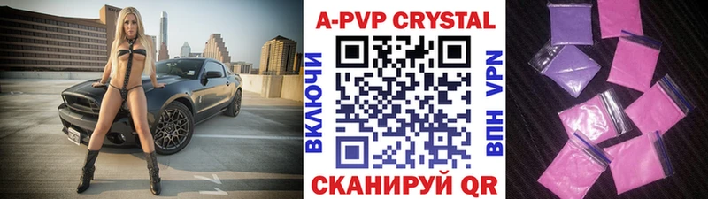 Alpha PVP Crystall  Мирный 