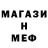 Первитин пудра Vlad 88