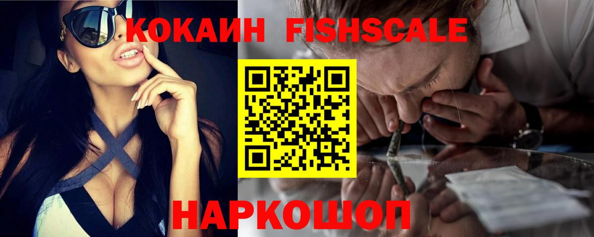 КОКАИН Боливия Мирный