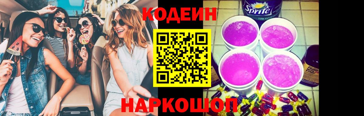 МЕФ Мирный