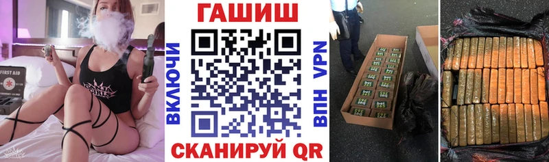 ГАШИШ Cannabis  Мирный 