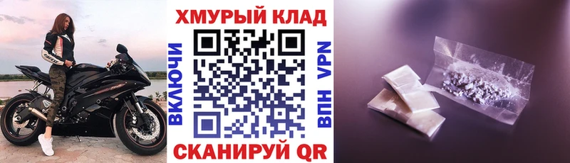 купить наркотик  mega рабочий сайт  ГЕРОИН хмурый  Мирный 