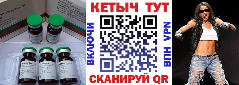Кетамин VHQ  купить   Мирный 