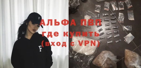 mdpv Абдулино