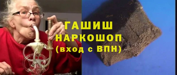 ПСИЛОЦИБИНОВЫЕ ГРИБЫ Алзамай