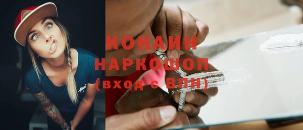 метамфетамин Протвино