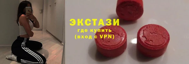 шишки Алексин