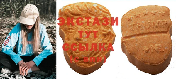 ПСИЛОЦИБИНОВЫЕ ГРИБЫ Алзамай
