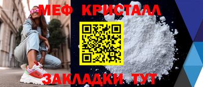 круглые Ирбит