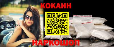 кокаин перу Изобильный