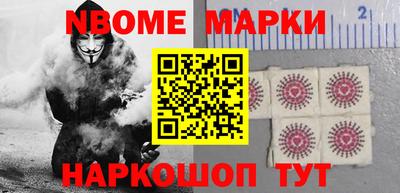 шишки Ипатово