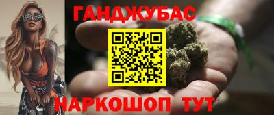 шишки Ипатово