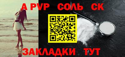 кокаин перу Изобильный