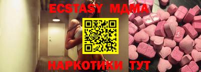 шишки Ипатово