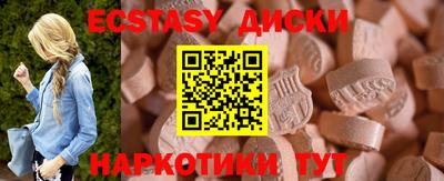 кокаин перу Изобильный