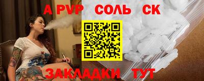 шишки Ипатово