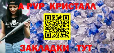 шишки Ипатово
