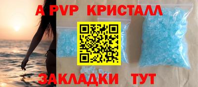 кокаин перу Изобильный