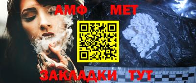 дживик Саянск