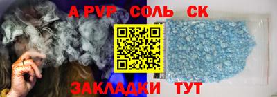 твердый Сафоново