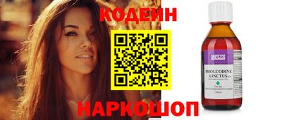 шишки Ипатово