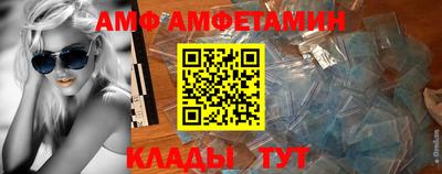 шишки Ипатово