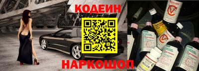 шишки Ипатово