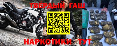 шишки Ипатово