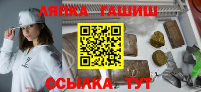 шишки Ипатово