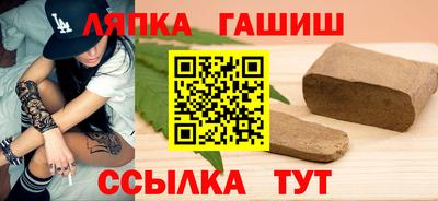 шишки Ипатово