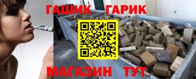 шишки Ипатово