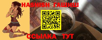шишки Ипатово