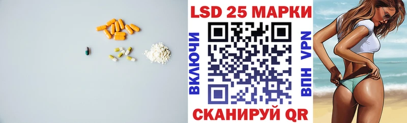 Лсд 25 экстази ecstasy  Мирный 