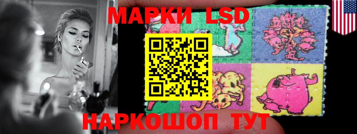 Мирный  Лсд 25 экстази ecstasy  Вход с VPN 