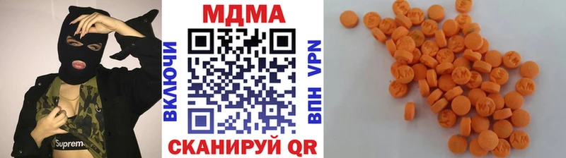 хочу   Мирный  MDMA crystal 