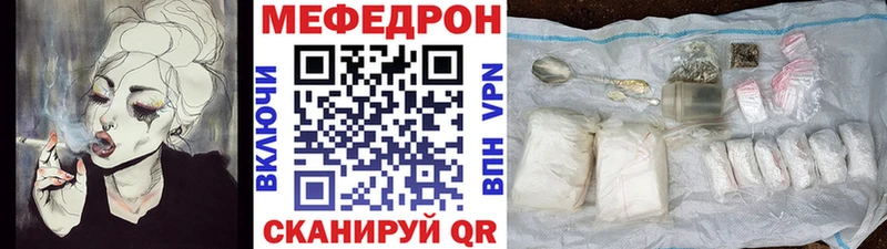 купить закладку  сайты даркнета какой сайт  МЕФ кристаллы  Мирный  кракен сайт 