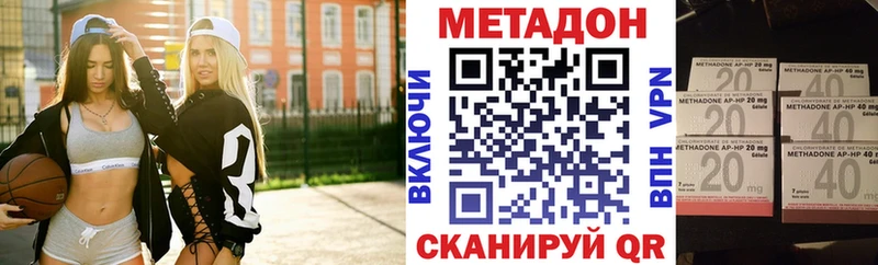 нарко площадка официальный сайт  Мирный  Метадон кристалл 
