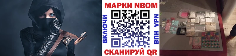 Марки NBOMe 1,8мг где найти Мирный
