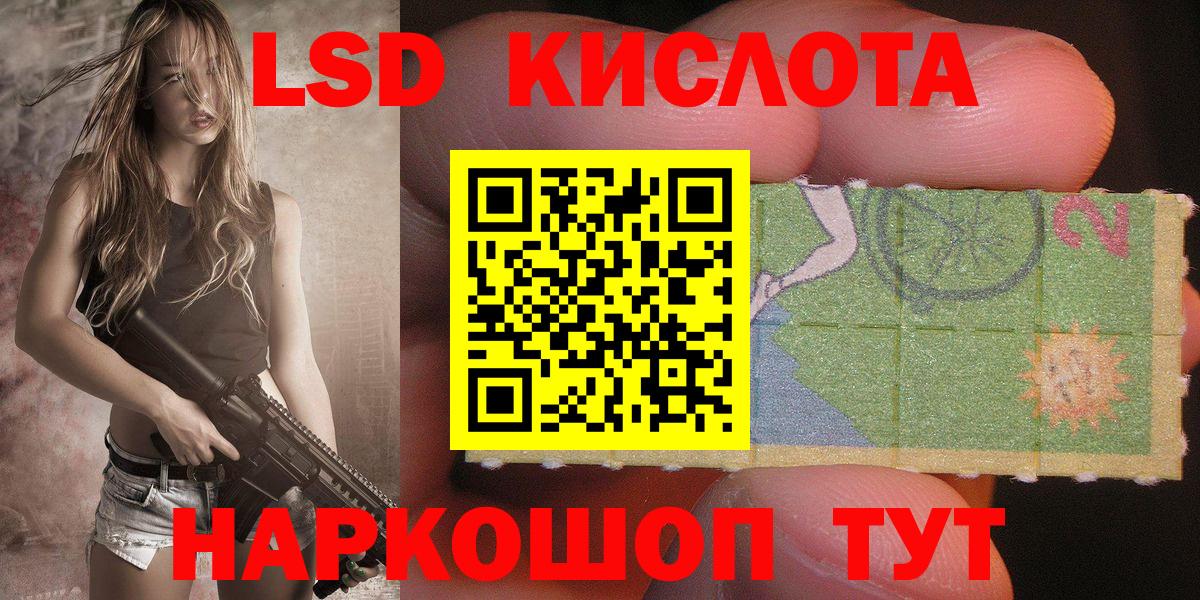 Мирный  Наркотические марки  Вход с VPN  Наркотические марки 1,5мг 