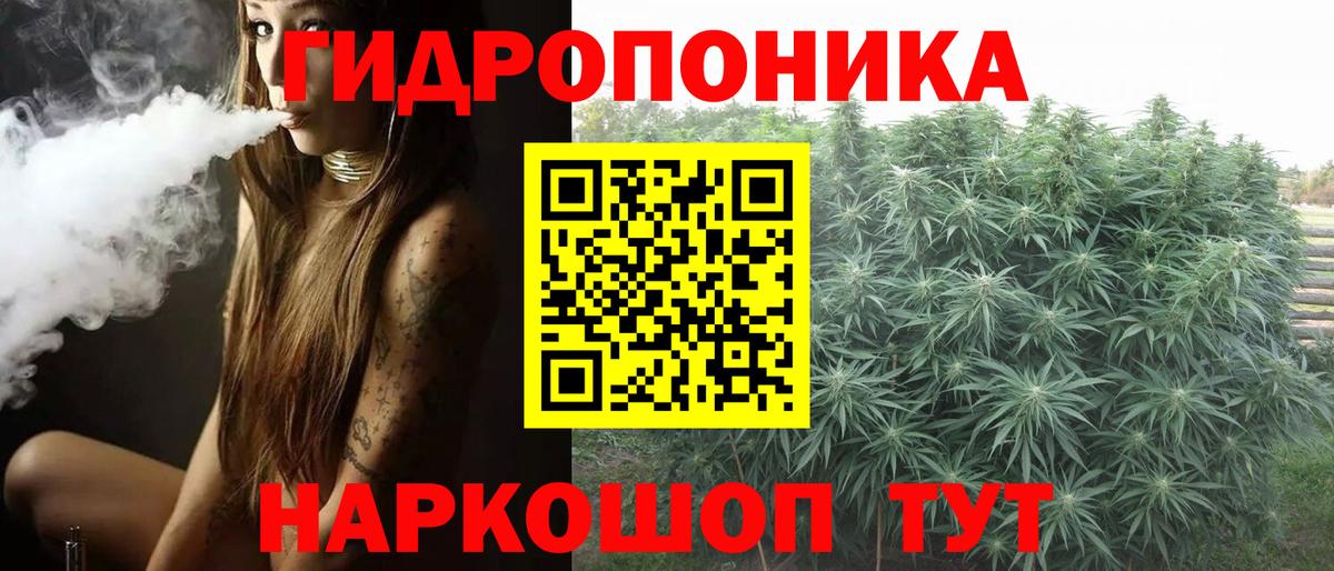 МАРИХУАНА семена  МАРИХУАНА LSD WEED  Бошки марихуана тримм  Мирный  Вход с VPN 